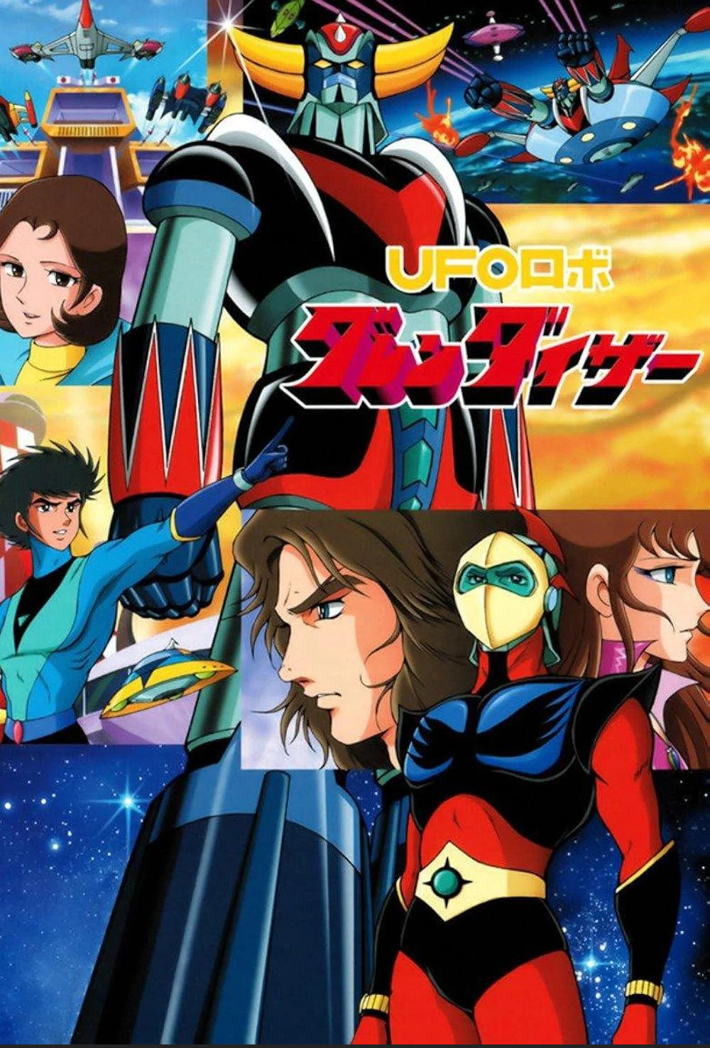 UFO Robo Grendizer 1975